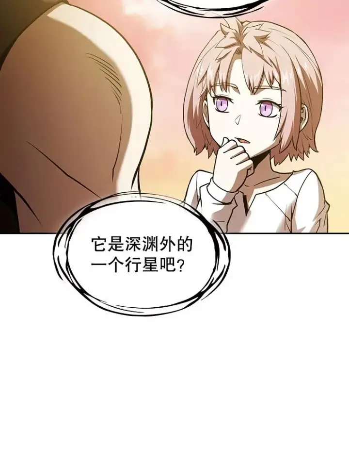《从地狱归来的圣座》23.圣座的本质图60