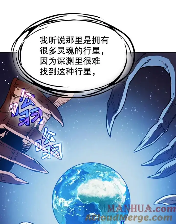 《从地狱归来的圣座》23.圣座的本质图61