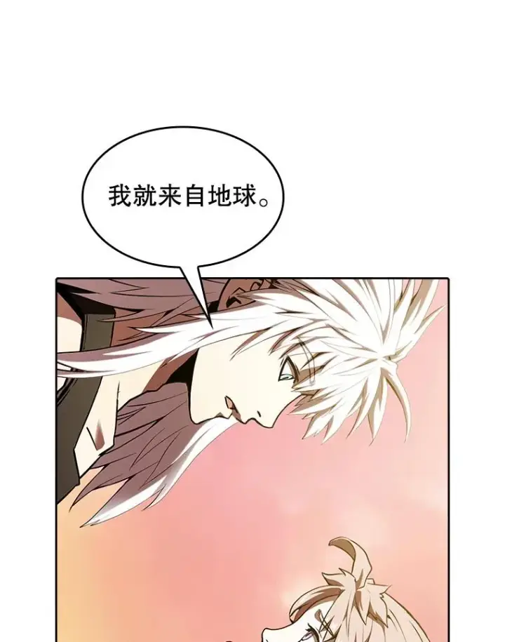 《从地狱归来的圣座》23.圣座的本质图63