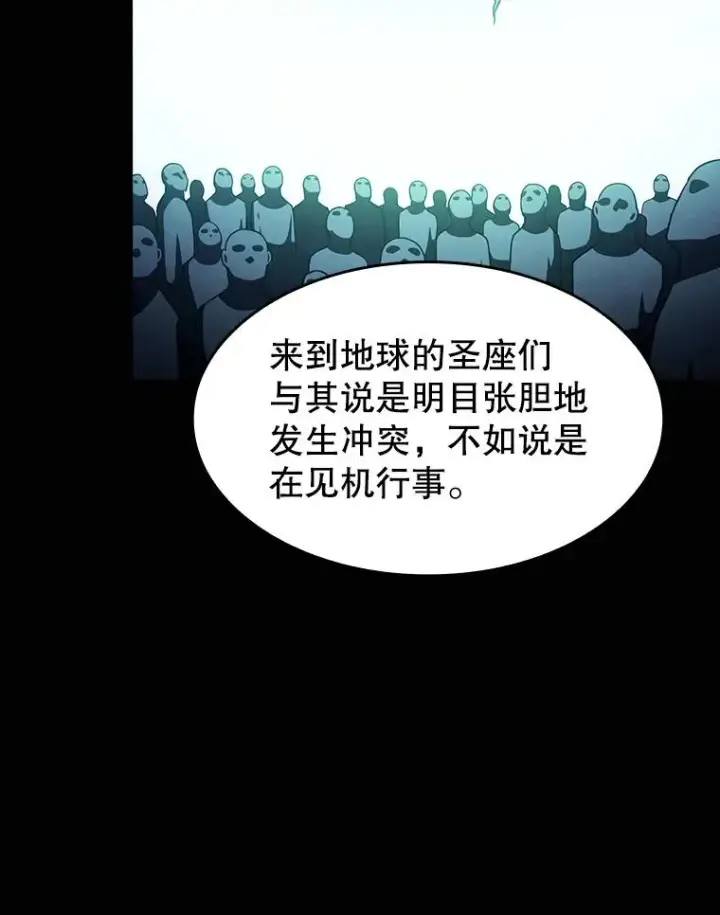 《从地狱归来的圣座》23.圣座的本质图67
