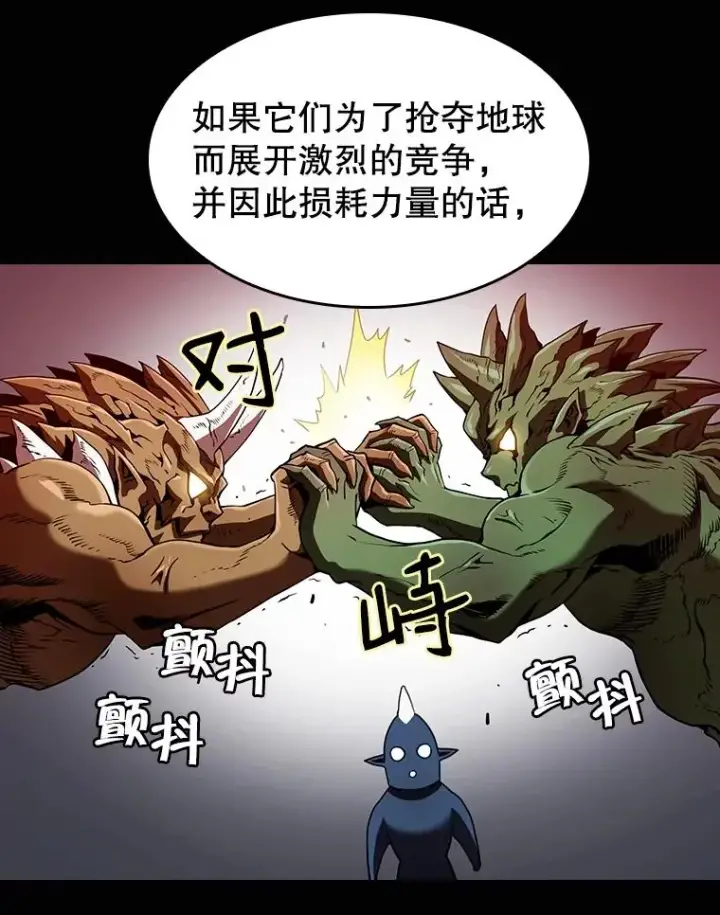 《从地狱归来的圣座》23.圣座的本质图68