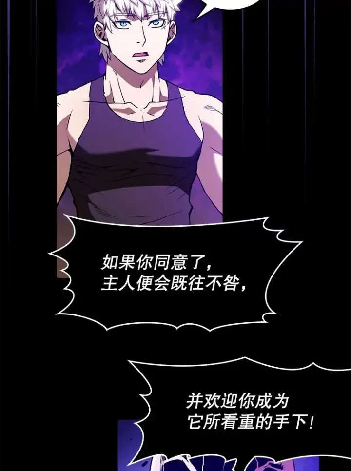 《从地狱归来的圣座》25.制作完成图104