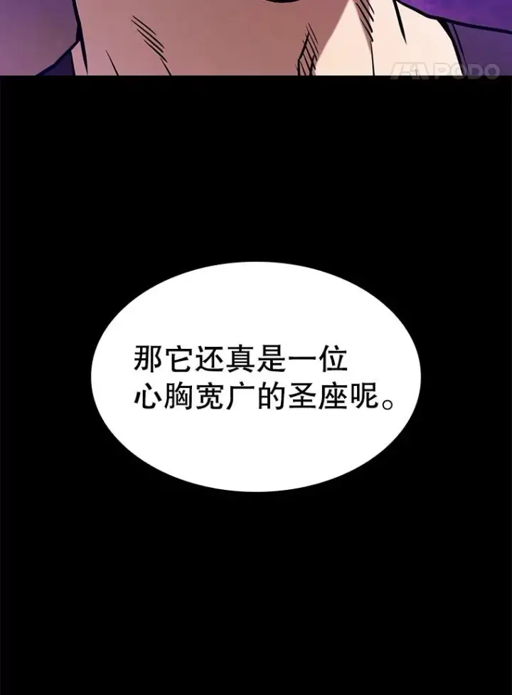 《从地狱归来的圣座》25.制作完成图107