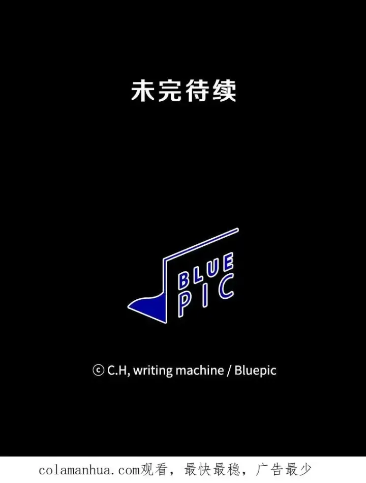 《从地狱归来的圣座》25.制作完成图108