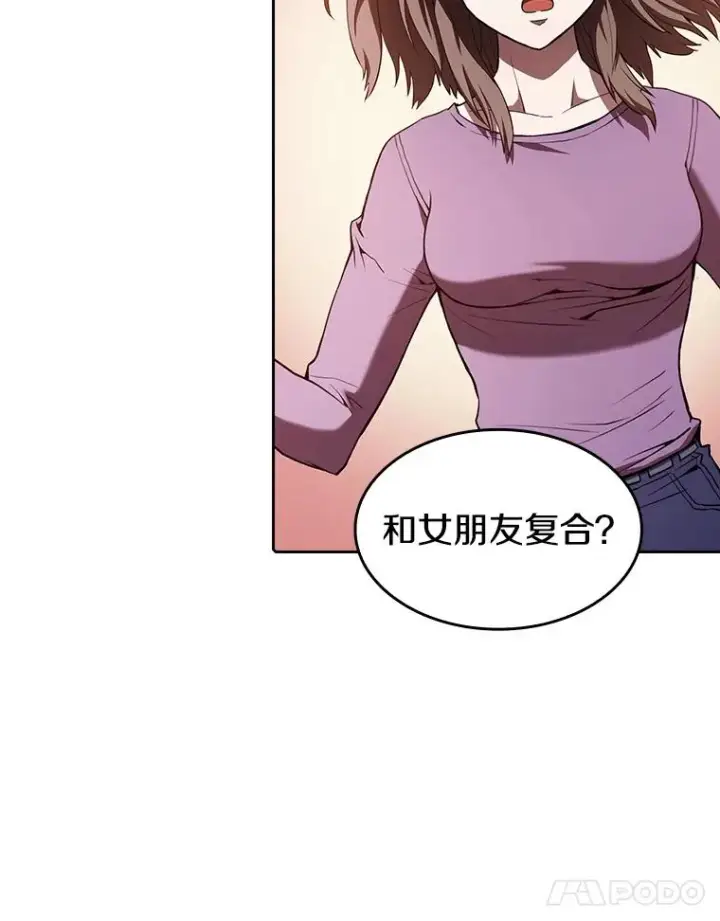《从地狱归来的圣座》25.制作完成图11