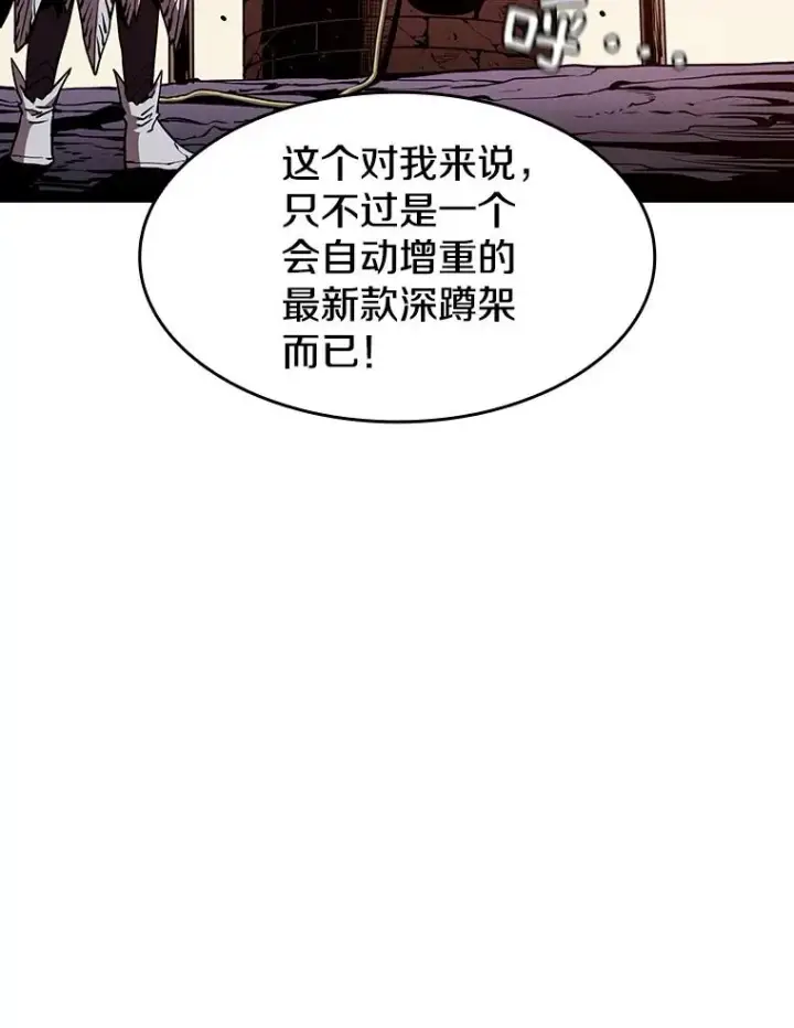《从地狱归来的圣座》25.制作完成图15