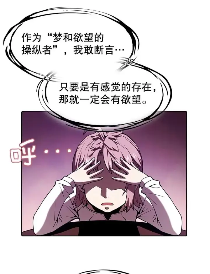 《从地狱归来的圣座》25.制作完成图16