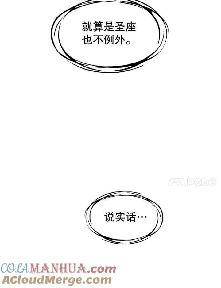 《从地狱归来的圣座》25.制作完成图17