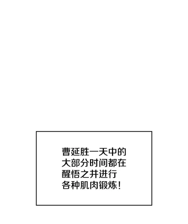 《从地狱归来的圣座》25.制作完成图24