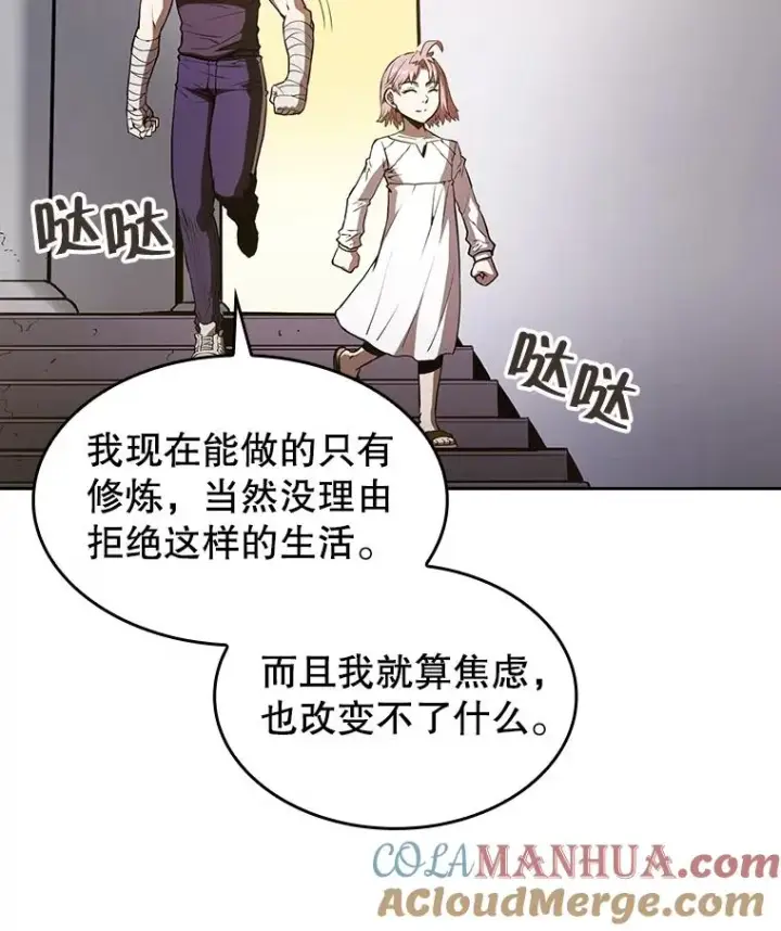 《从地狱归来的圣座》25.制作完成图29