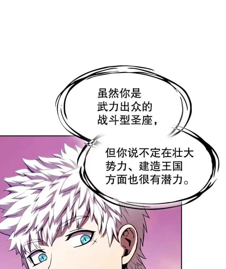 《从地狱归来的圣座》25.制作完成图30
