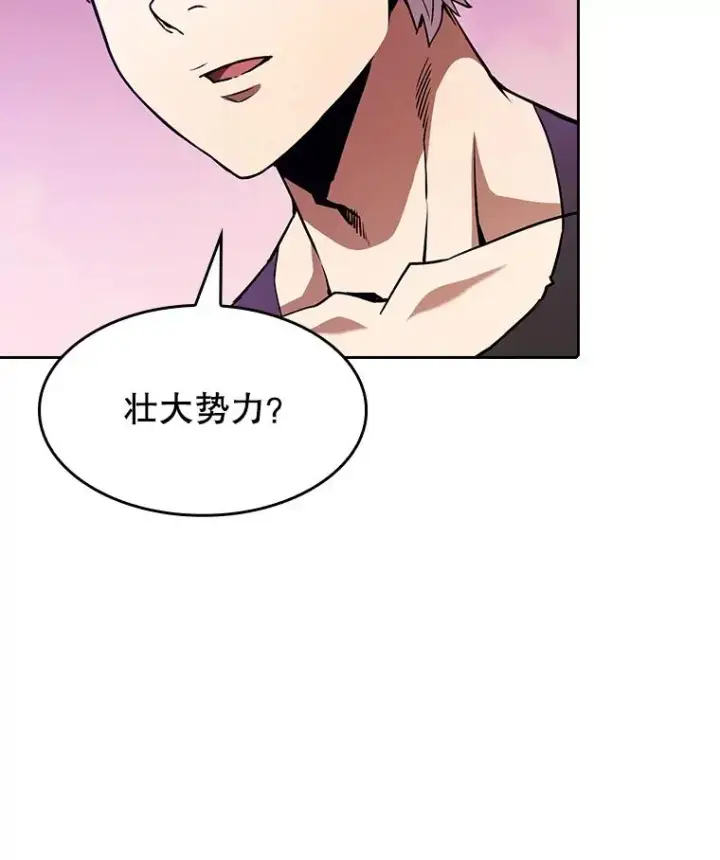 《从地狱归来的圣座》25.制作完成图31