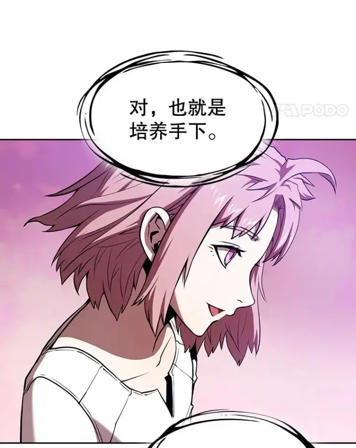 《从地狱归来的圣座》25.制作完成图32