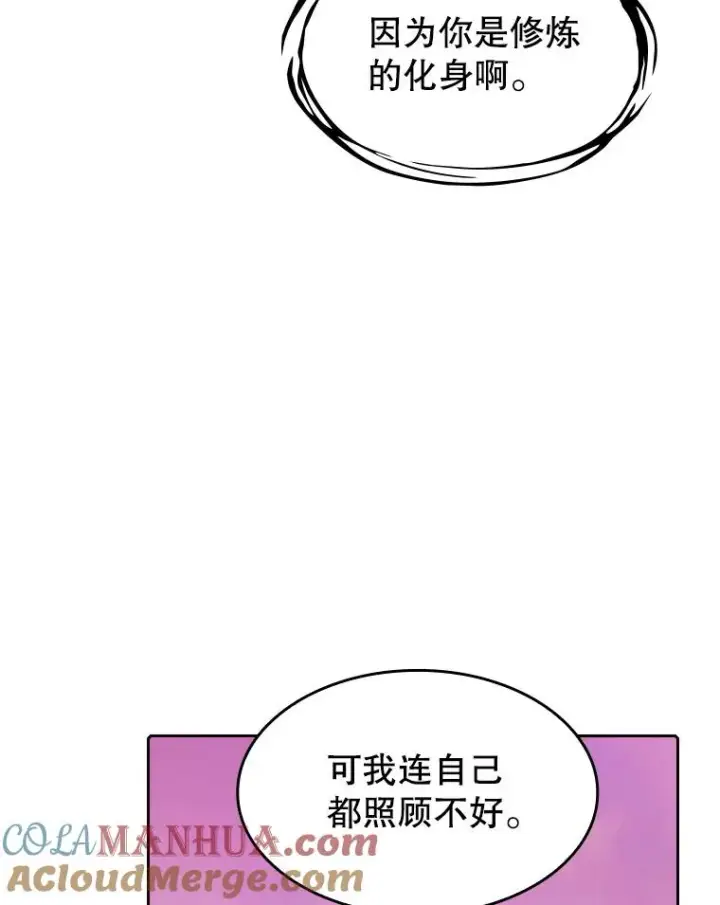 《从地狱归来的圣座》25.制作完成图33