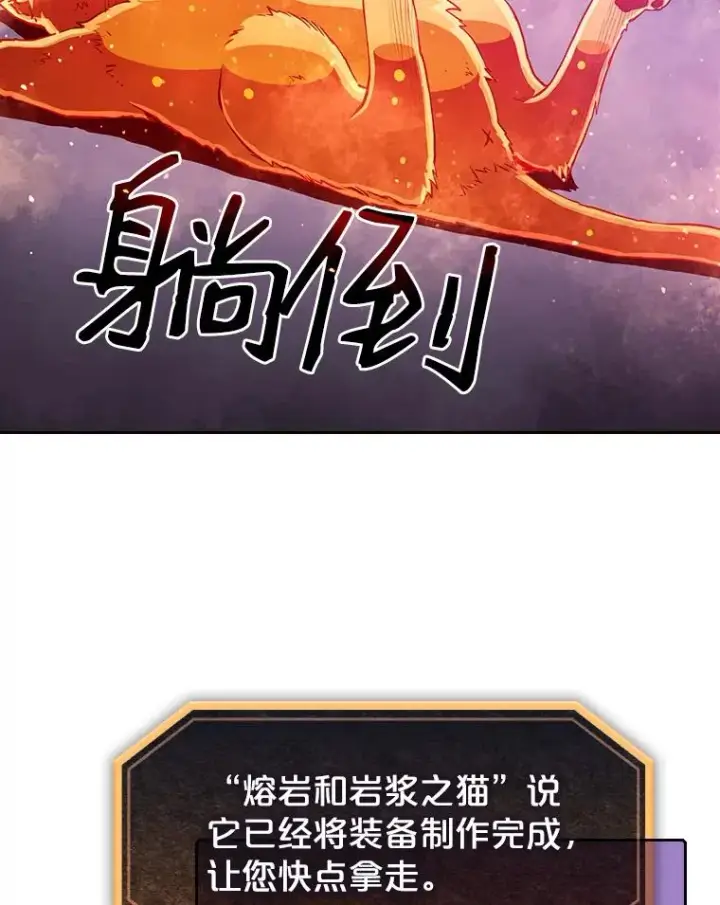 《从地狱归来的圣座》25.制作完成图36