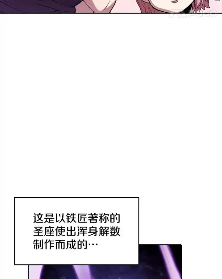 《从地狱归来的圣座》25.制作完成图39