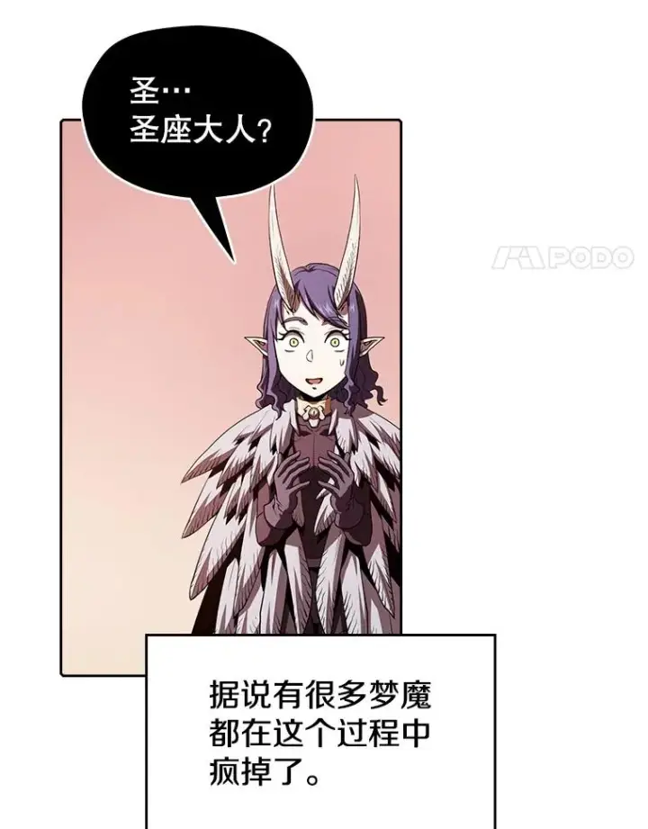 《从地狱归来的圣座》25.制作完成图4