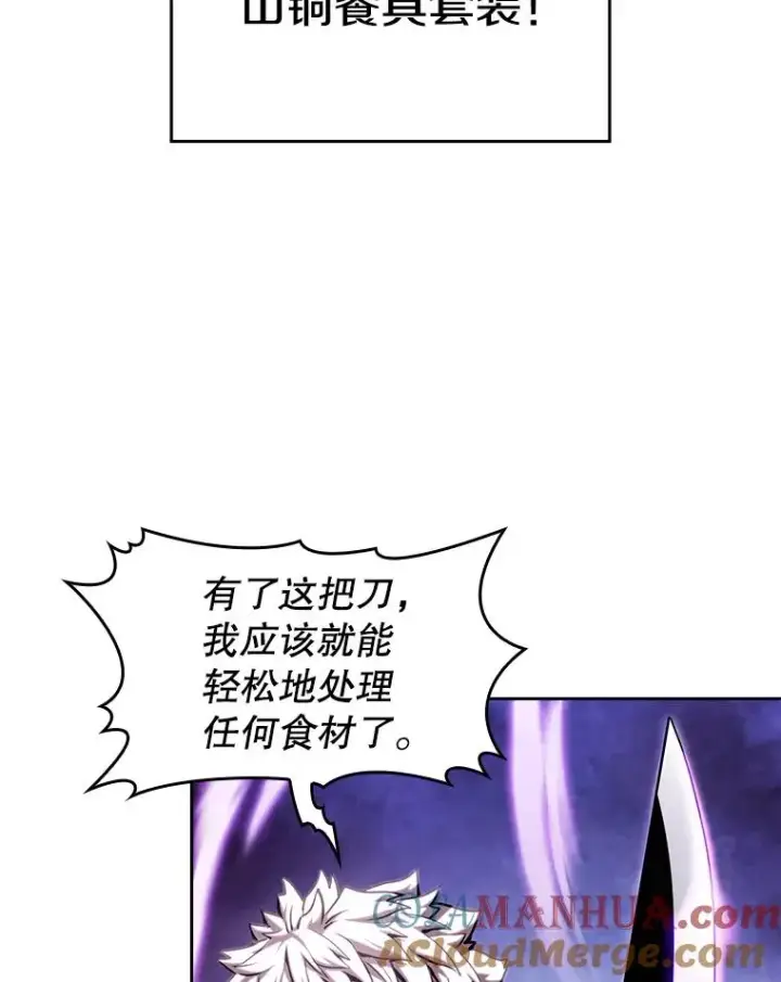 《从地狱归来的圣座》25.制作完成图41