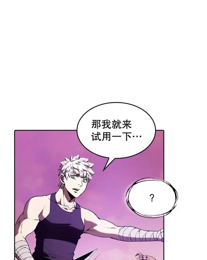 《从地狱归来的圣座》25.制作完成图43
