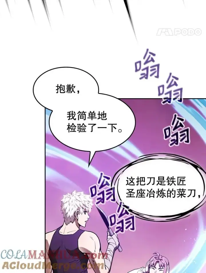《从地狱归来的圣座》25.制作完成图49