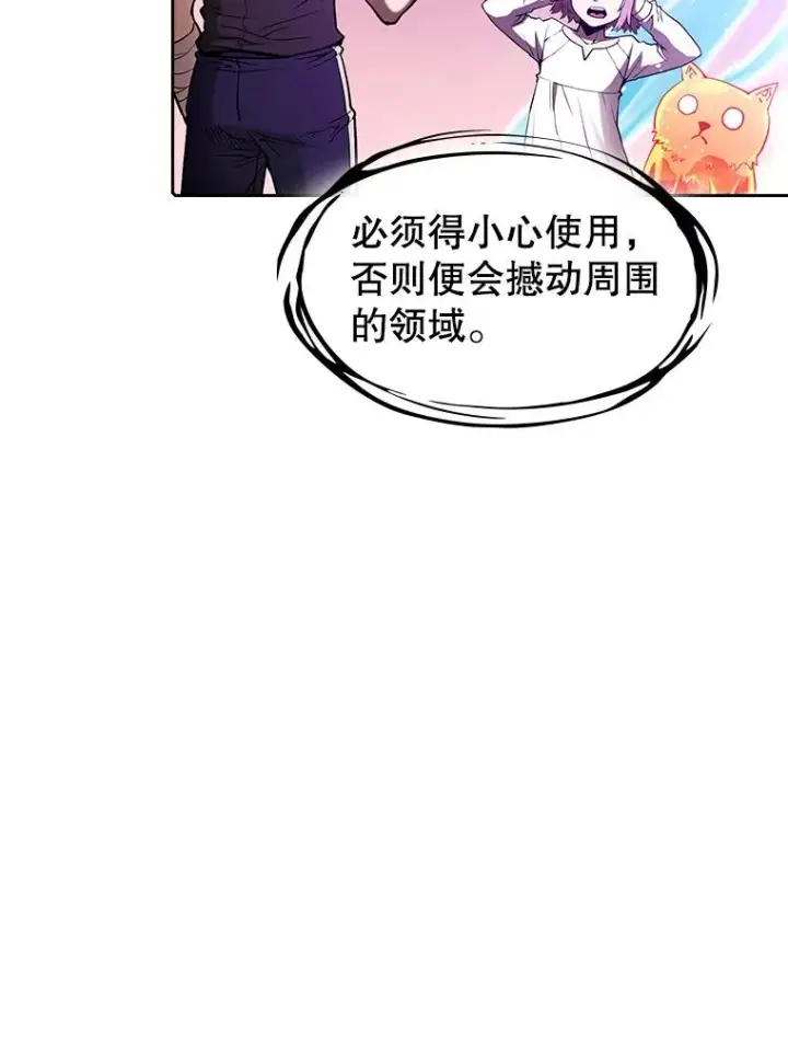 《从地狱归来的圣座》25.制作完成图50