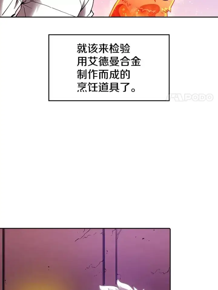《从地狱归来的圣座》25.制作完成图52