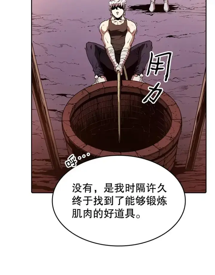 《从地狱归来的圣座》25.制作完成图6