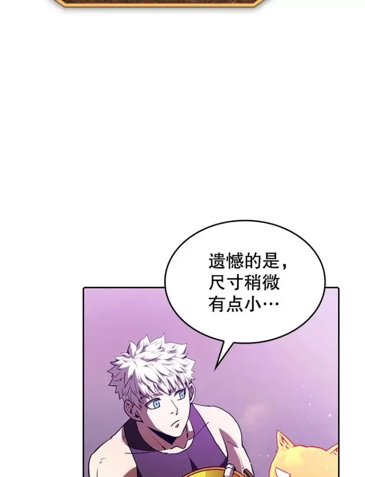 《从地狱归来的圣座》25.制作完成图63