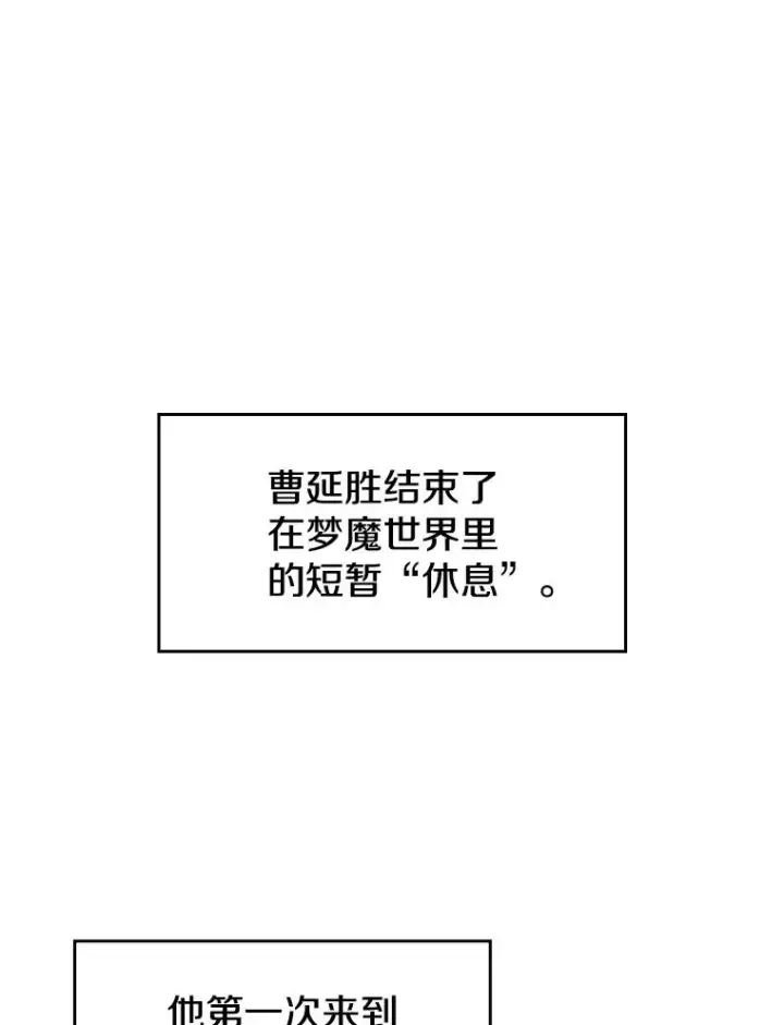 《从地狱归来的圣座》25.制作完成图66