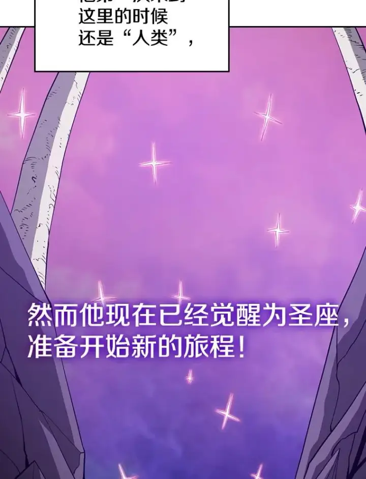 《从地狱归来的圣座》25.制作完成图67