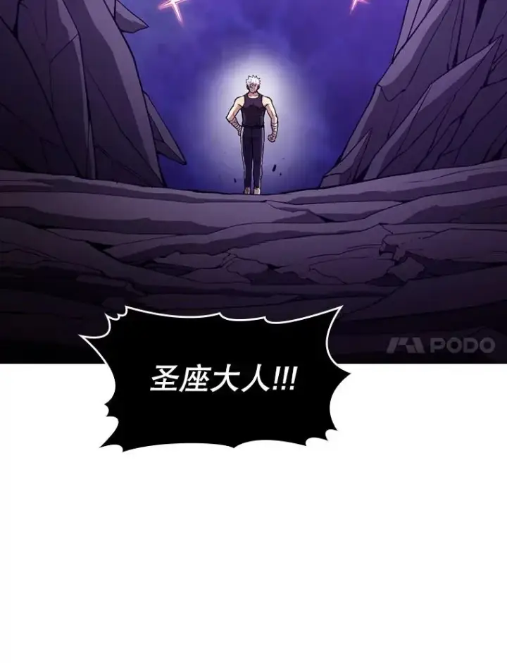 《从地狱归来的圣座》25.制作完成图68