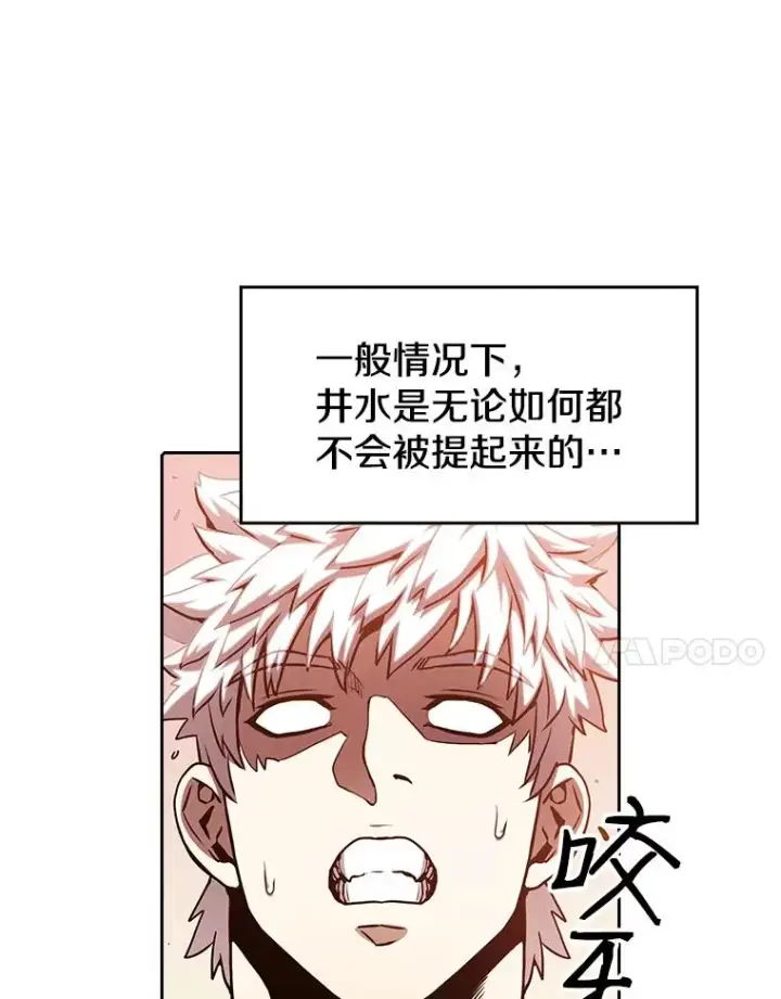《从地狱归来的圣座》25.制作完成图7