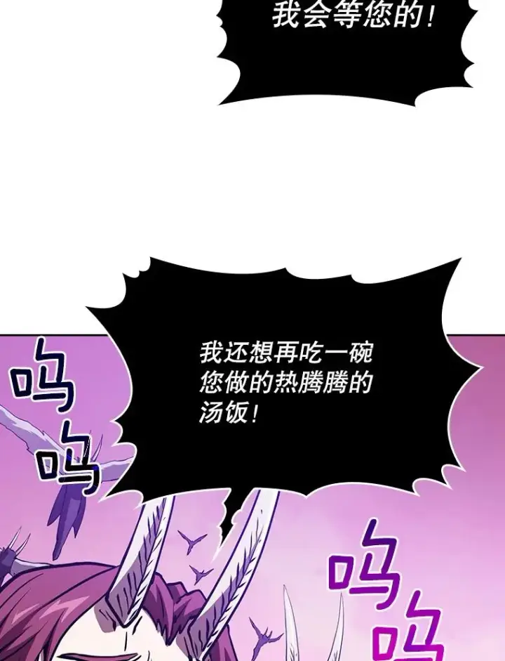 《从地狱归来的圣座》25.制作完成图70