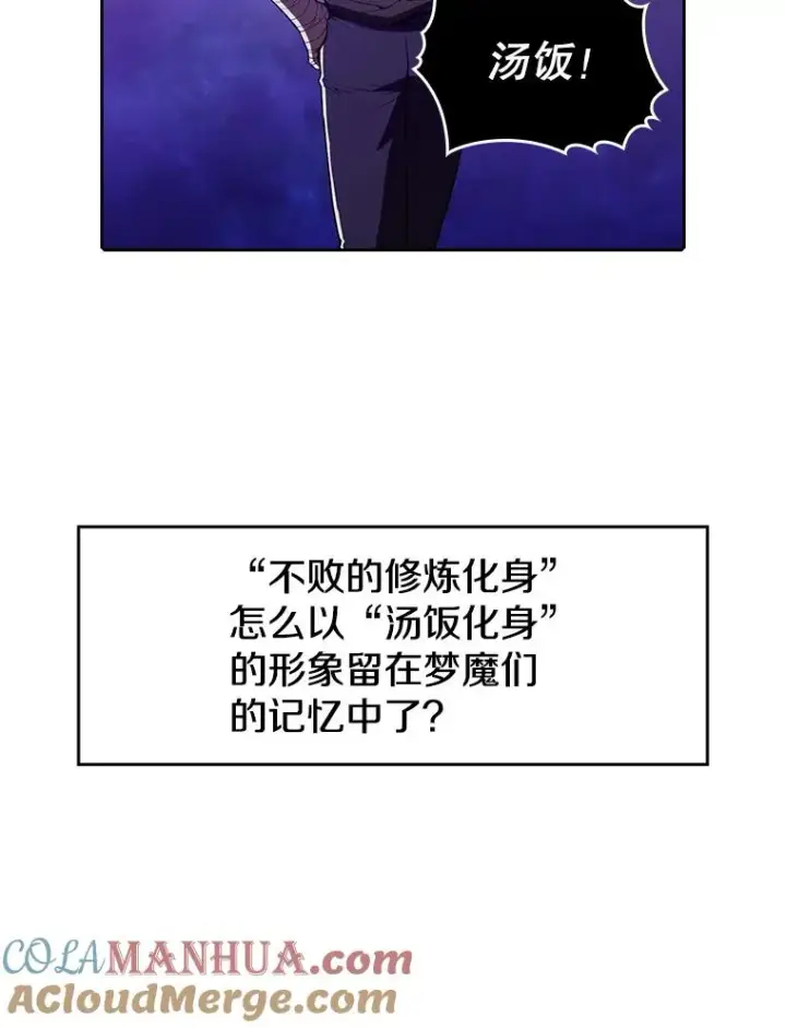 《从地狱归来的圣座》25.制作完成图73