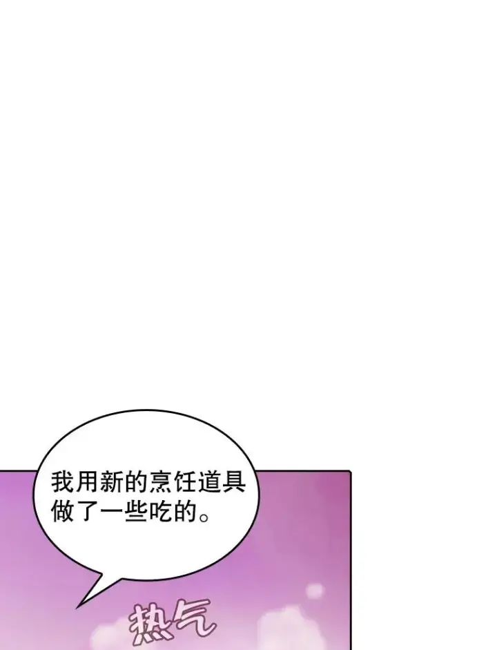 《从地狱归来的圣座》25.制作完成图74