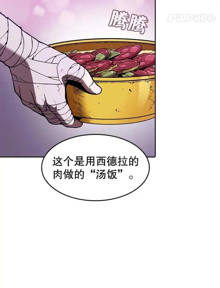 《从地狱归来的圣座》25.制作完成图75
