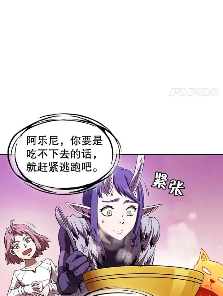《从地狱归来的圣座》25.制作完成图78