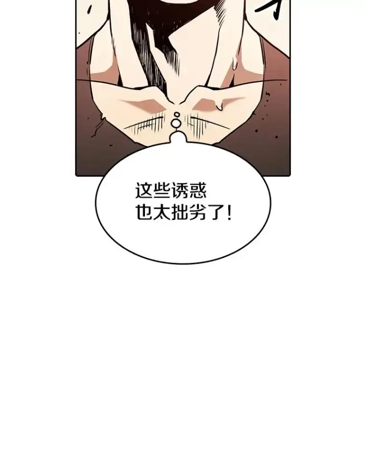 《从地狱归来的圣座》25.制作完成图8