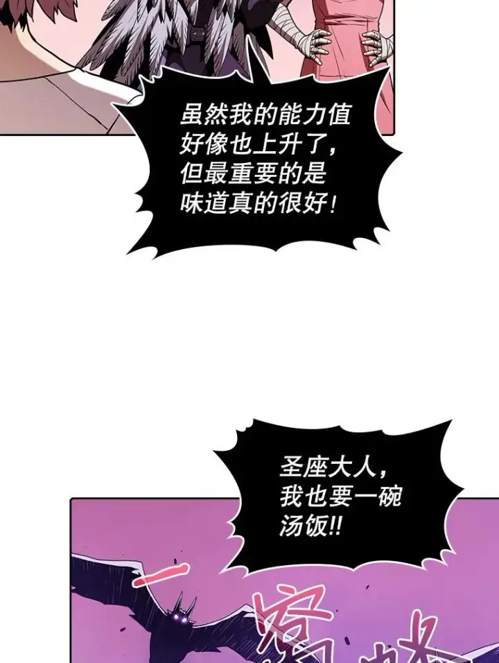 《从地狱归来的圣座》25.制作完成图82