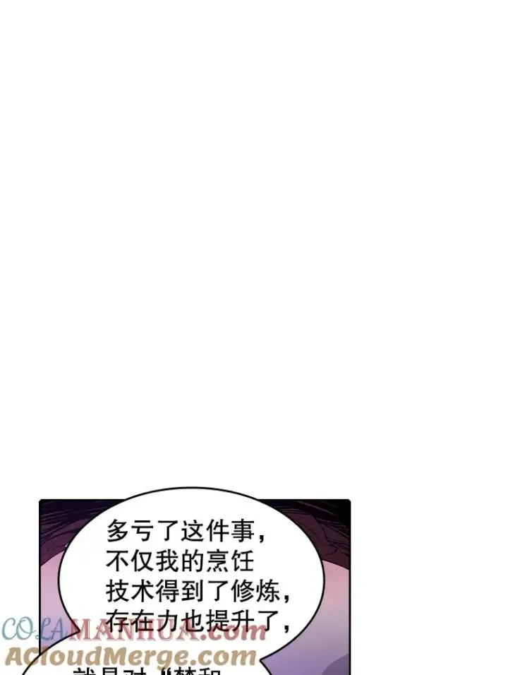 《从地狱归来的圣座》25.制作完成图85