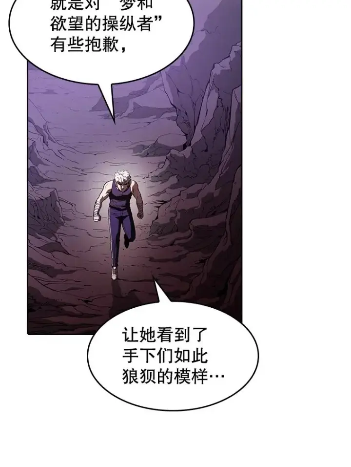 《从地狱归来的圣座》25.制作完成图86