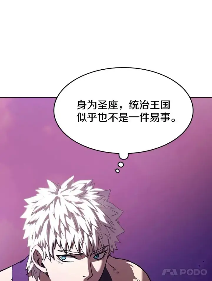 《从地狱归来的圣座》25.制作完成图87