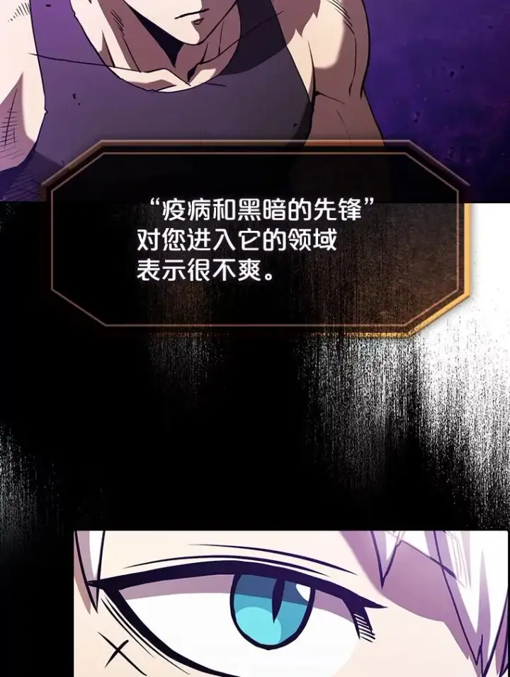 《从地狱归来的圣座》25.制作完成图88