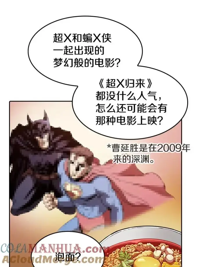 《从地狱归来的圣座》25.制作完成图9
