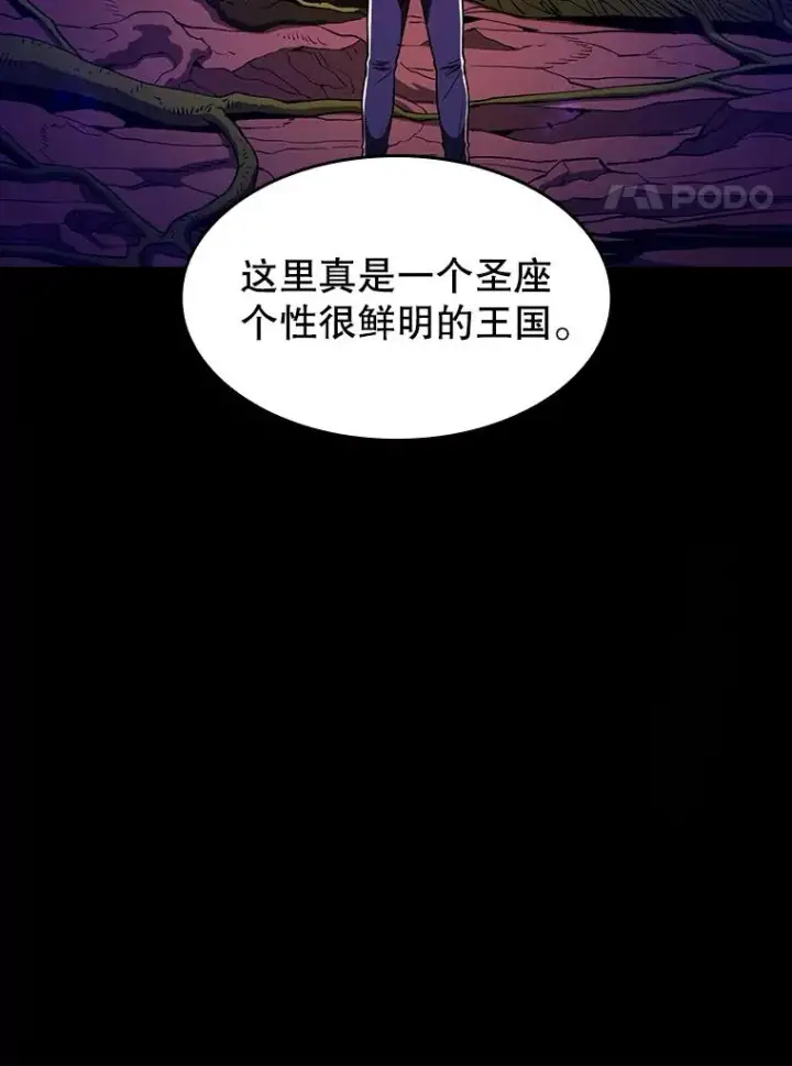 《从地狱归来的圣座》25.制作完成图91