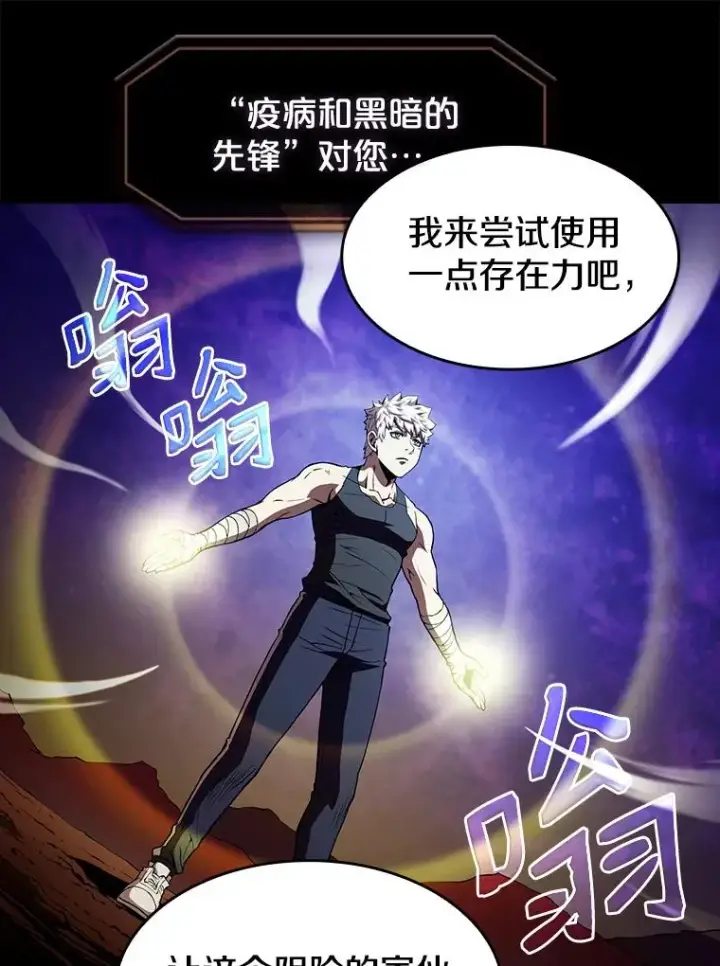 《从地狱归来的圣座》25.制作完成图92