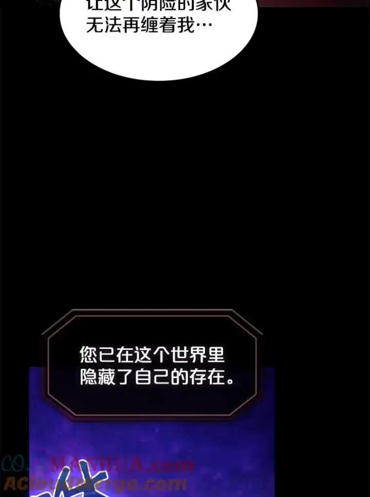 《从地狱归来的圣座》25.制作完成图93