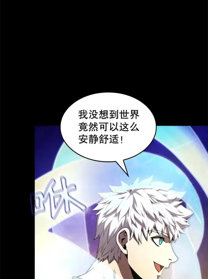 《从地狱归来的圣座》25.制作完成图95