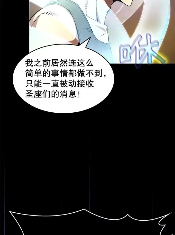 《从地狱归来的圣座》25.制作完成图96