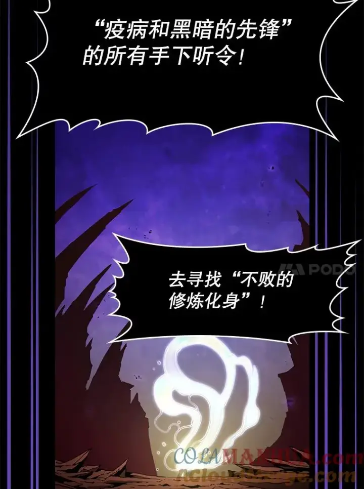 《从地狱归来的圣座》25.制作完成图97